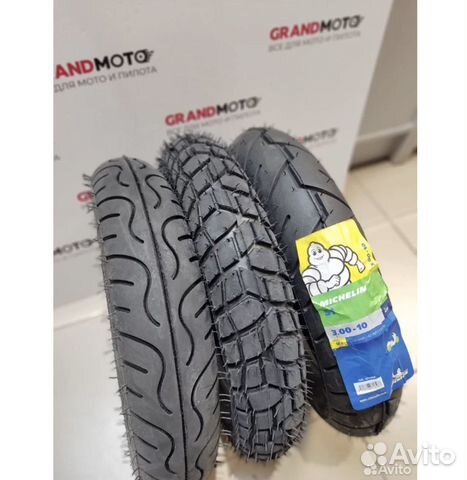 Покрышка Honda dio Дио suzuki yamaha jog