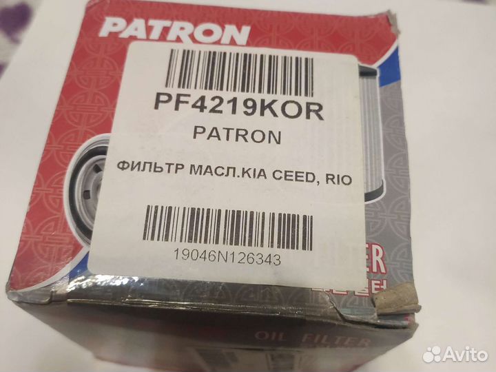 Фильтр масляный Hyundai - Kia