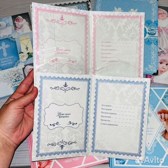 Папки для крещения (альбомы)