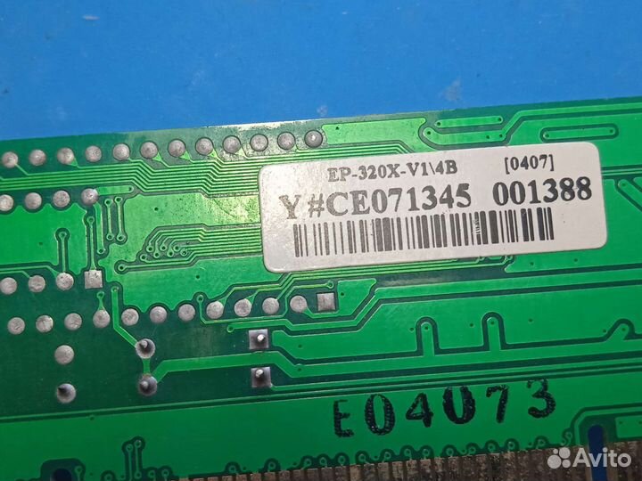 Сетевая карта