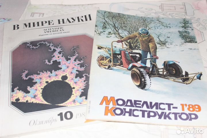 Журналы Авто -ревю,автомир, клаксон и др