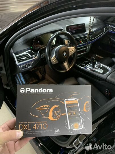 Pandora dxl 4710