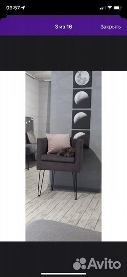 Ножки мебельные