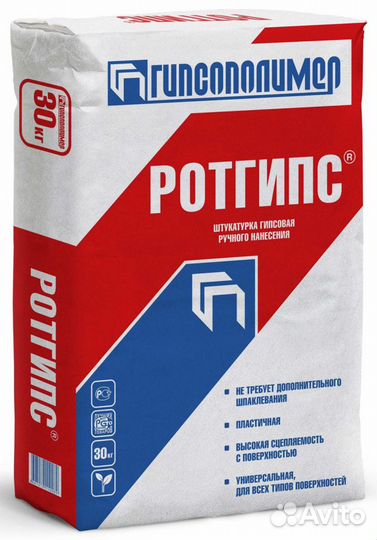 Сухие смеси