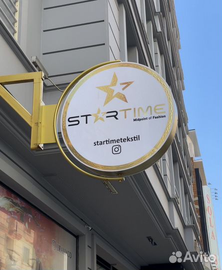 Световая реклама