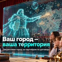 Готовый бизнес: окупаемость за 2 месяца, Сумы