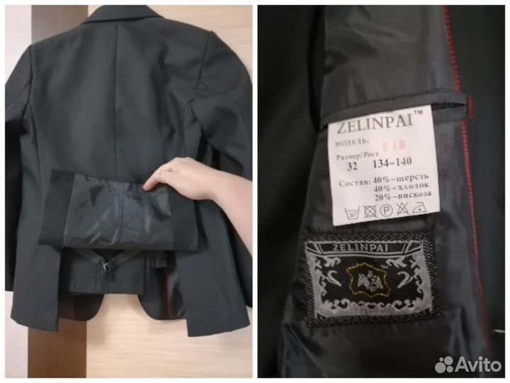 Школьный костюм