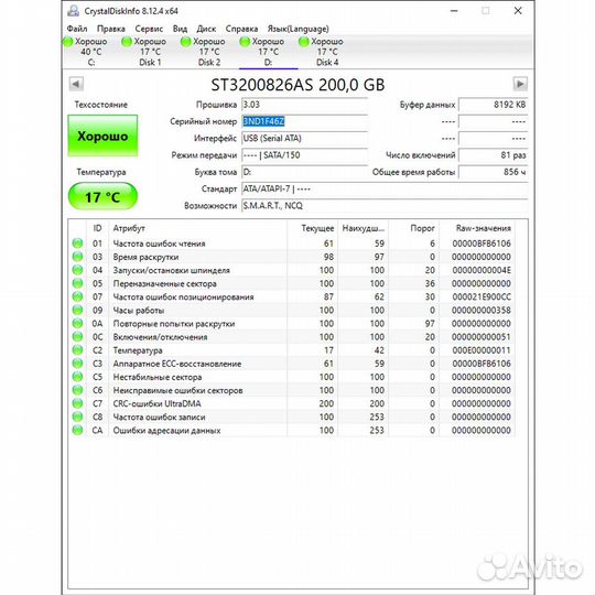 Жесткий диск ST3200826AS, Seagate, 200 Гб, SATA, 3