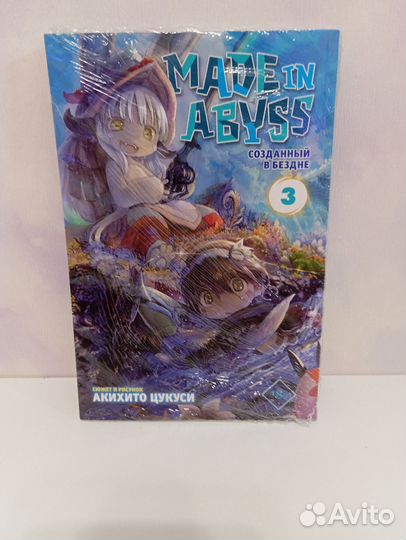 Комиксы набор 4 части, название создание в бездне