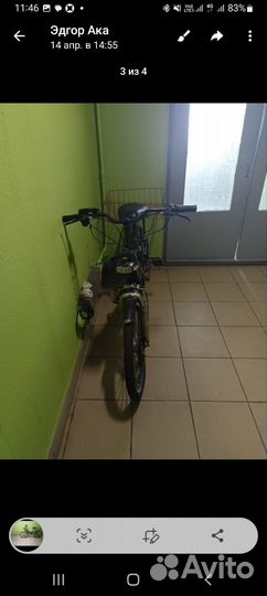 Электровелосипед