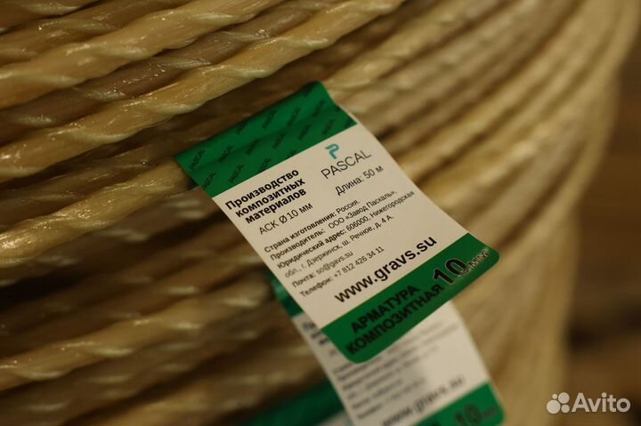 Стеклопластиковая под фундамент армтура оптом заво