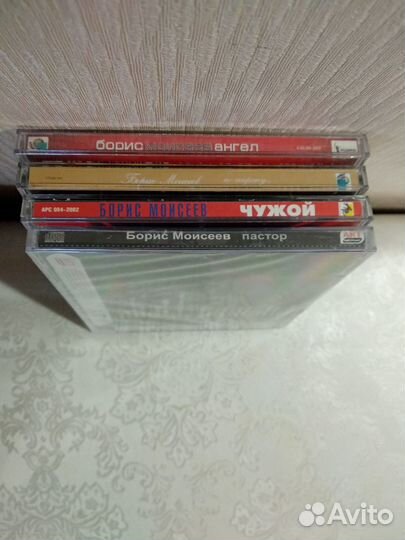 Борис Моисеев CD