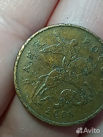 Монеты брак 1 и 50 копеек