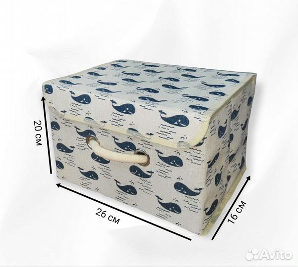 Коробка для хранения