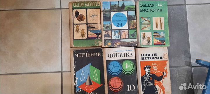 Учебники и учебные пособия СССР