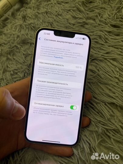 iPhone 13, 128 ГБ