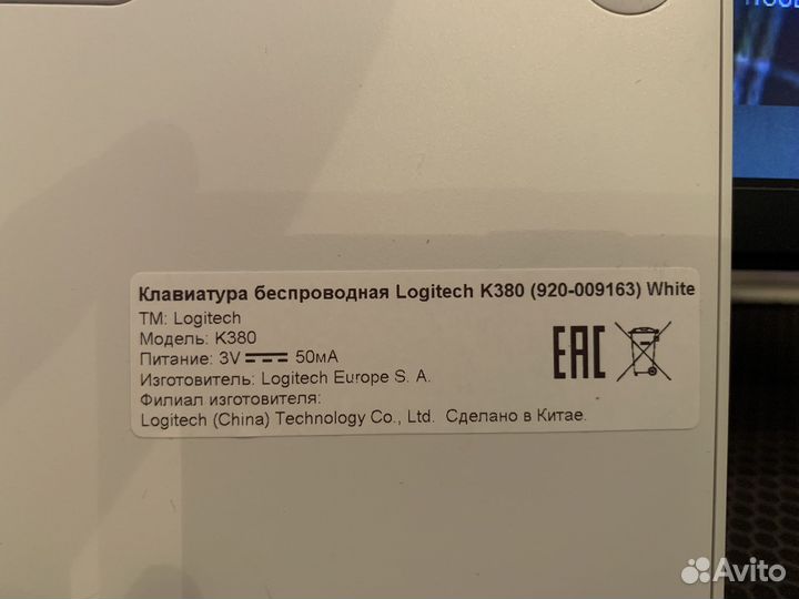 Клавиатура logitech k380
