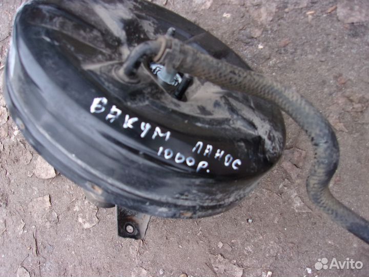 Вакуумный усилитель тормозов.Daewoo Lanos.Zaz Sens