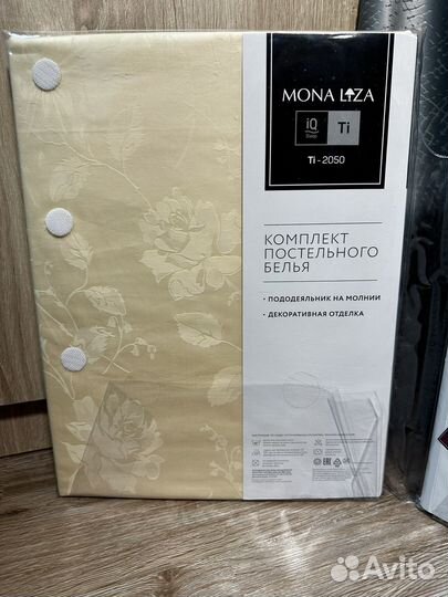 Mona Liza Premium постельное белье 1,5 ка