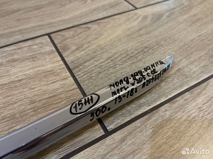 Накладка бампера задняя правая Mercedes Benz W205