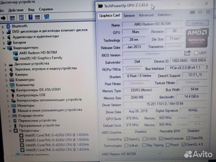 Ноутбук i5-4200 / HD8670M 2 Гб / SSD 240 Gb