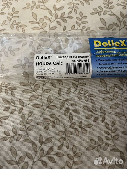 Накладки на пороги honda civic 4d