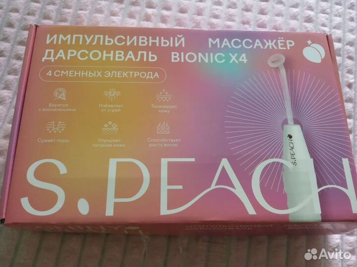 Дарсонваль массажер