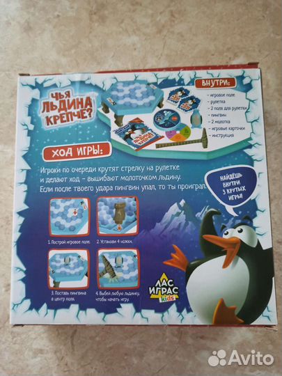 Детские настольные игры
