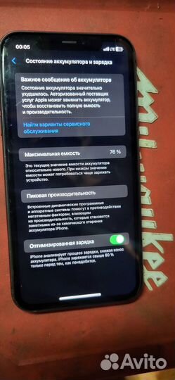 iPhone 11, 128 ГБ