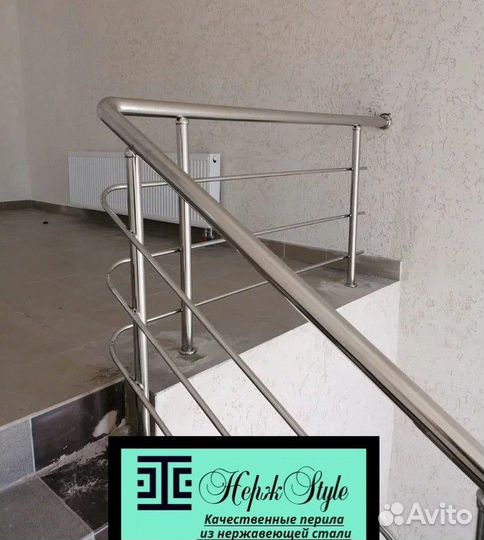 Перила для лестницы