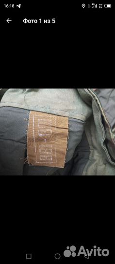 Военная форма вкпо демисезонная