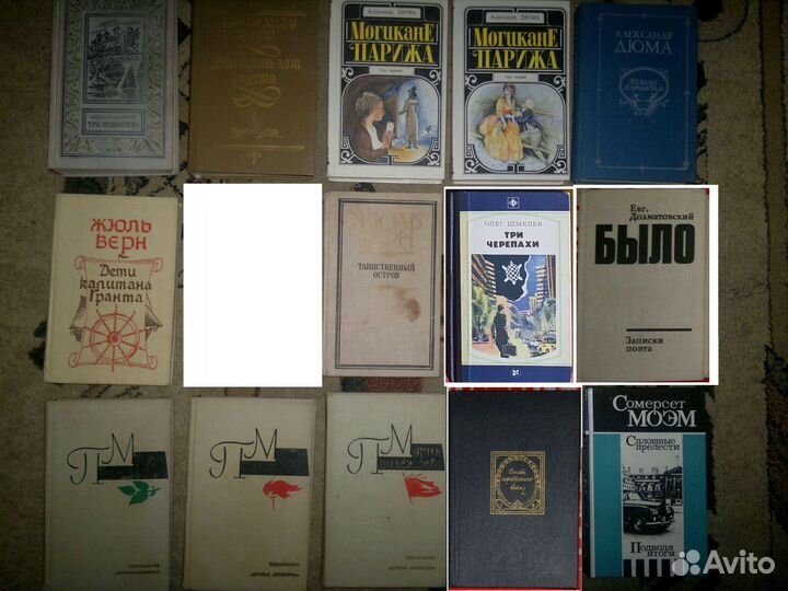 Художественные книги