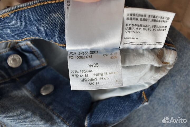 Юбка Levis w25
