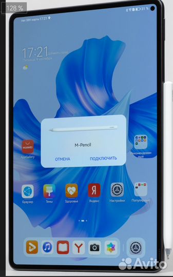 Huawei matepad Pro 11 (LTE) GOT-ALO9 -8Gb/256Gb
