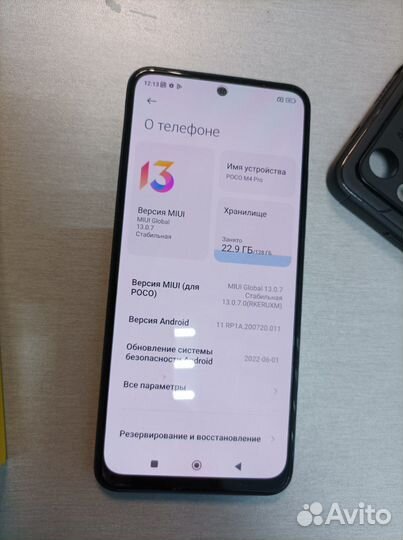 Xiaomi Poco M4 pro 4G / Amoled / Синий в идеале