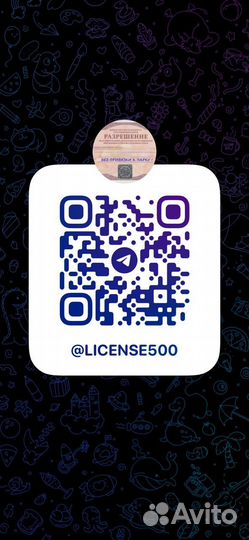 Лицензия такси(разрешение) без привязки к парку