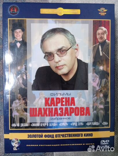 Фильмы Карена Шахназарова