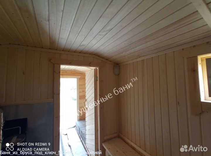 Баня из бруса под ключ 5x2.3м Яблоня