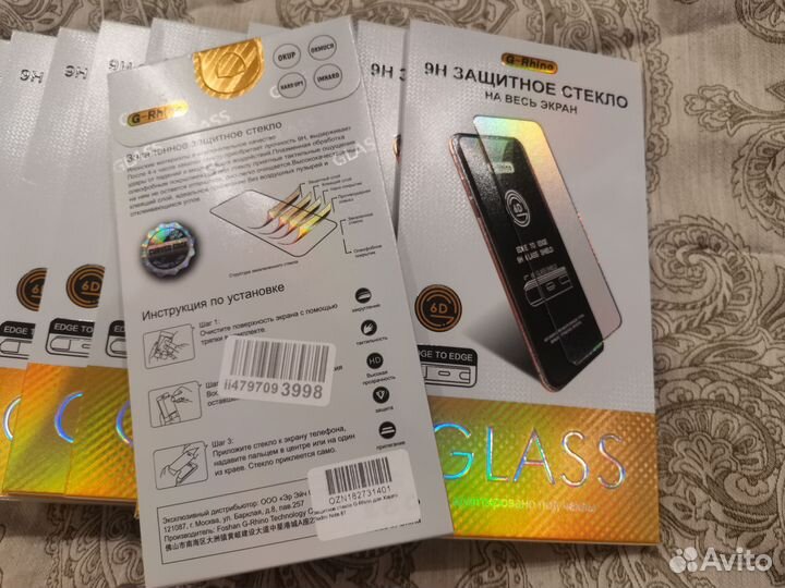 Защитное стекло Xiaomi Redmi Note 8T 15шт