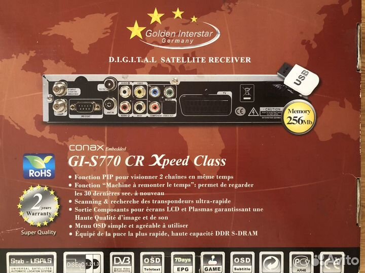 Спутниковый ресивер GI-S770 CR Xpeed Class