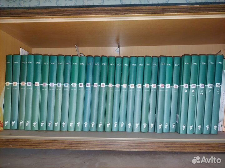 Большая медицинская энциклопедия