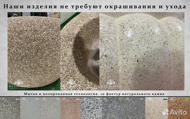 Уличный вазон средний 50