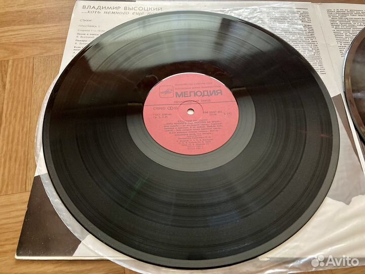 Владимир Высоцкий 2 lp EX+