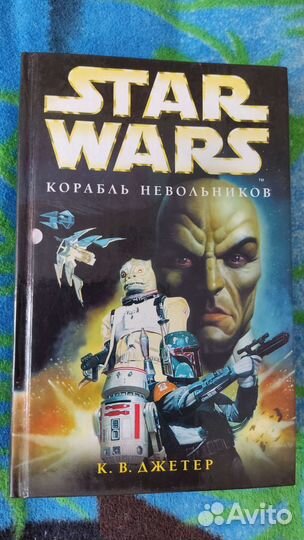 Бестселлеры Голливуда Шварценеггер Сталлоне