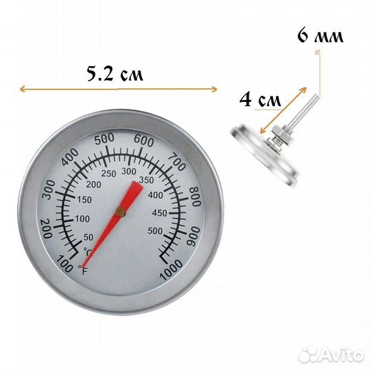 Термометр S для тандыра и печи (50-540) градусов