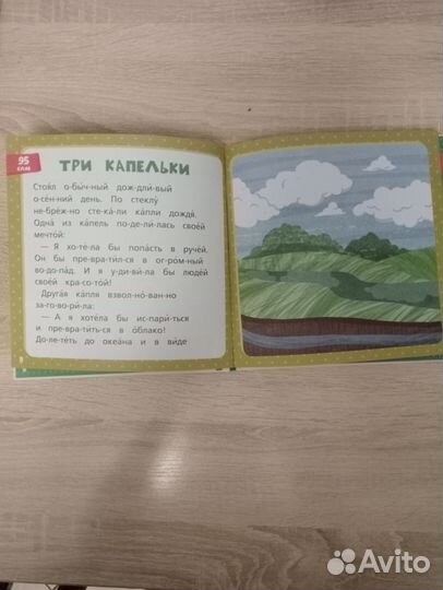 Книги для детей