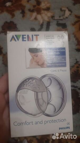 Накладки для сбора грудного молока