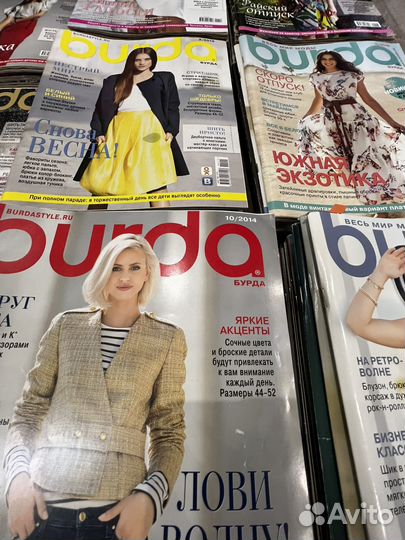 Журналы burda moden (2011-2018)