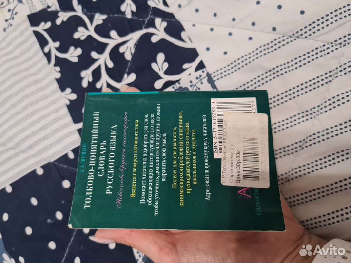 Книги Сбербанк