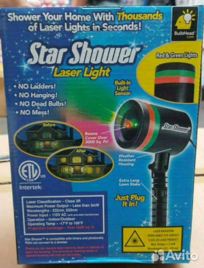 Лазерный проектор уличный